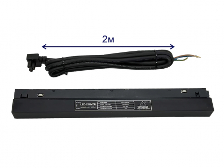 Драйвер для магнитного шинопровода 48V, 200W Crystal Lux CLT 0.203 09 BL