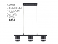 Подвесной светильник LUMION 8240/3 COMFI