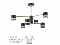 Люстра LUMION 8240/6C COMFI