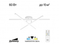 Cветодиодная потолочная люстра Citilux Стиг CL203130