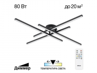 Светодиодная потолочная люстра Citilux Стиг CL203141