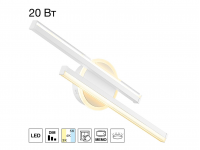 Настенный светильник Citilux Trent CL203520