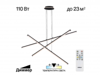 Люстра подвесная Citilux Trent CL203731