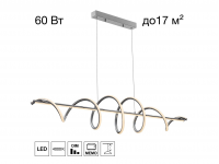 Светильник подвесной Citilux Джемини CL229061