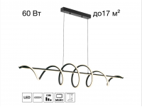 Светильник подвесной Citilux Джемини CL229066