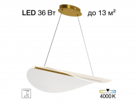 Светильник подвесной Citilux SKATT CL213132