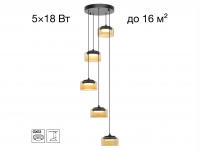 Светильник подвесной каскадный Citilux ESPACE CL243051