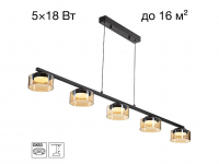 Люстра подвесная Citilux ESPACE CL243251