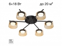 Люстра потолочная Citilux ESPACE CL243161