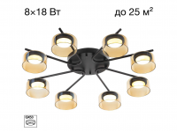 Люстра потолочная Citilux ESPACE CL243181