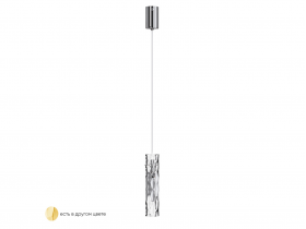 PRIMAVERA SP1 CHROME-2.jpg