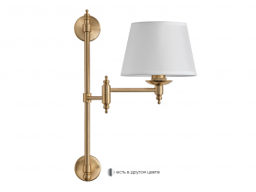 POESIA AP1 BRASS.jpg
