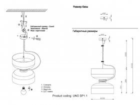 UNO SP1.1 WHITE (1).jpg
