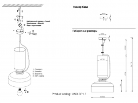 UNO SP1.3 WHITE(2).jpg