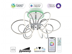 svetplaza-smart-cl224a161.jpg