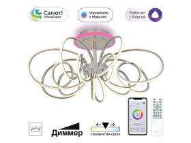 svetplaza-smart-cl224a171.jpg