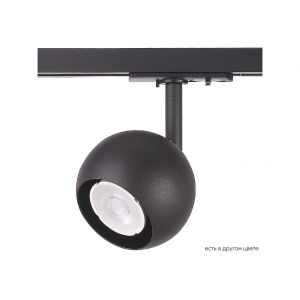 Светильник однофазный Crystal Lux CLT 0.31 017 BL