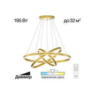 Люстра Citilux Дуэт CL719682