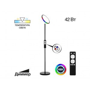 Торшер Citilux Click CL810021