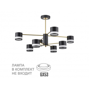 Люстра LUMION 8240/8C COMFI