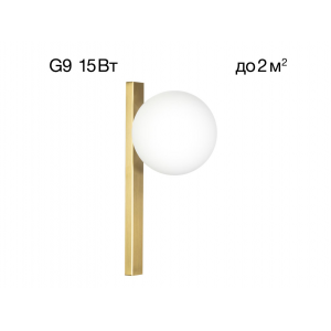 Бра настенное Citilux GLOB CL209413