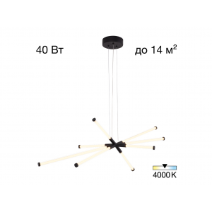 Люстра светодиодная Citilux LUCIA CL217181
