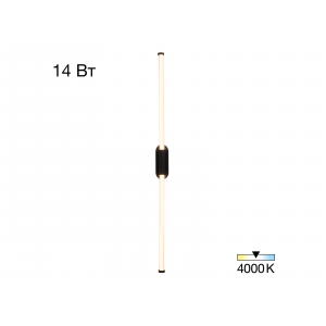 Бра светодиодное Citilux LUCIA CL217321