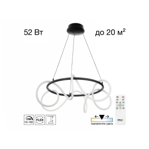 Люстра светодиодная Citilux PYTHON CL220261
