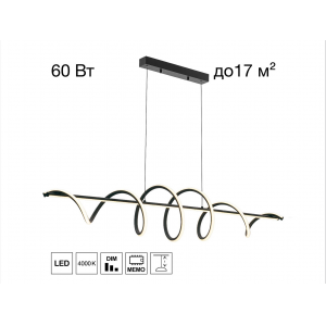 Светильник подвесной Citilux Джемини CL229066