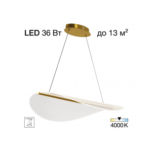 Светильник подвесной Citilux SKATT CL213132