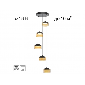 Светильник подвесной каскадный Citilux ESPACE CL243051