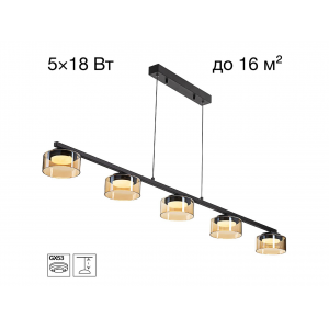 Люстра подвесная Citilux ESPACE CL243251