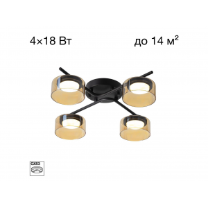Люстра потолочная Citilux ESPACE CL243141
