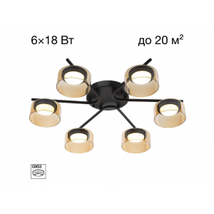 Люстра потолочная Citilux ESPACE CL243161
