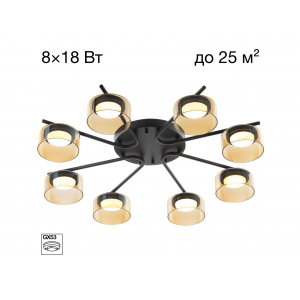 Люстра потолочная Citilux ESPACE CL243181