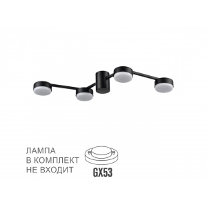 Люстра потолочная LUMION 8187/4C COMFI