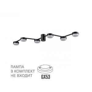 Люстра потолочная LUMION 8187/6C COMFI