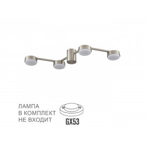 Люстра потолочная LUMION 8116/4C COMFI