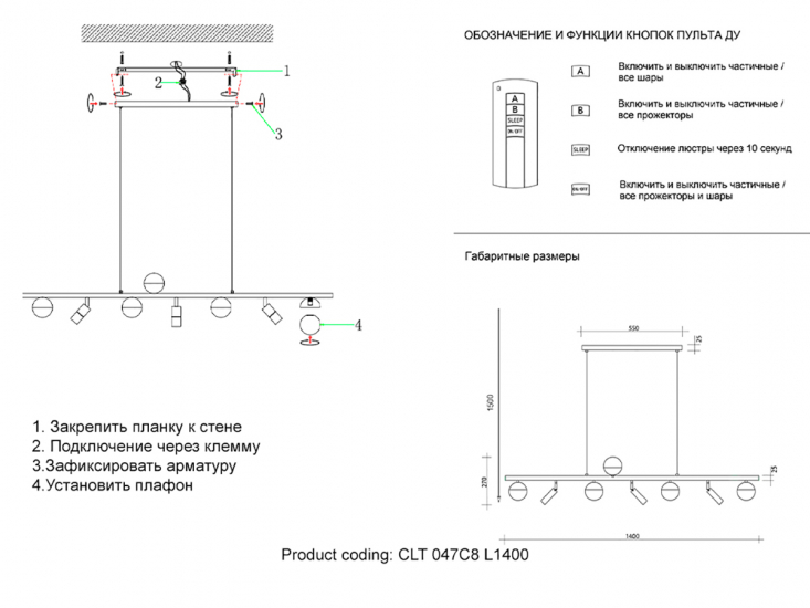 CLT 047C8 L1400 BL-GO1).jpg