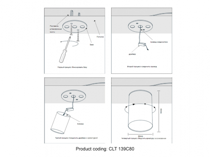 CLT 139C80 GO1).jpg