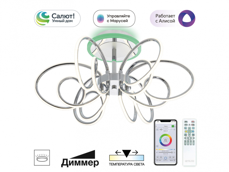 svetplaza-smart-cl224a161.jpg