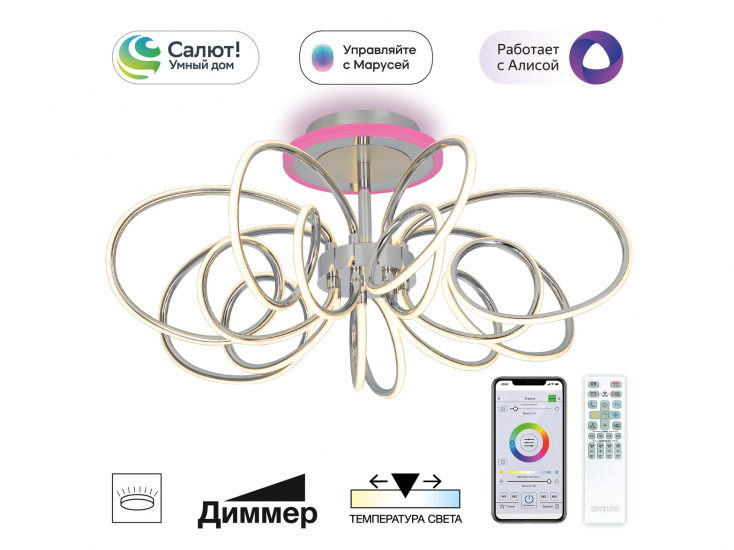 svetplaza-smart-cl224a171.jpg