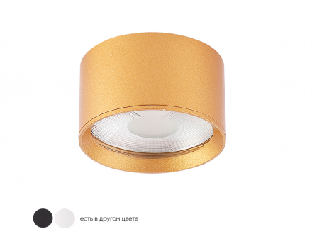 Светильник накладной Crystal Lux CLT 525C70 GO 4000K