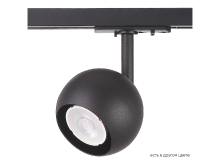 Светильник однофазный Crystal Lux CLT 0.31 017 BL