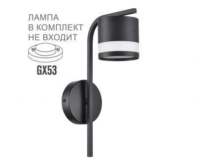 Бра LUMION 8240/1W COMFI