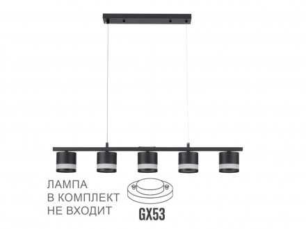 Подвесной светильник LUMION 8240/5 COMFI