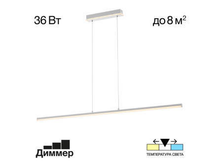Подвесной светильник Citilux Trent CL203710