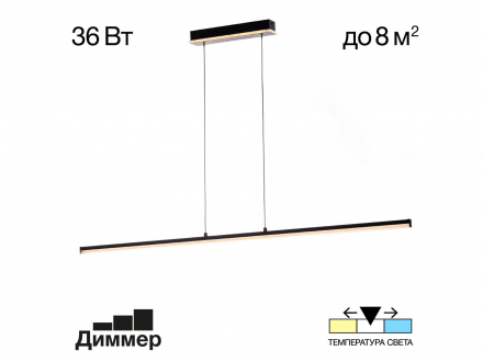 Подвесной светильник Citilux Trent CL203711