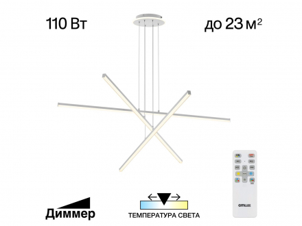Люстра подвесная Citilux Trent CL203730