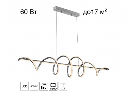 Светильник подвесной Citilux Джемини CL229061